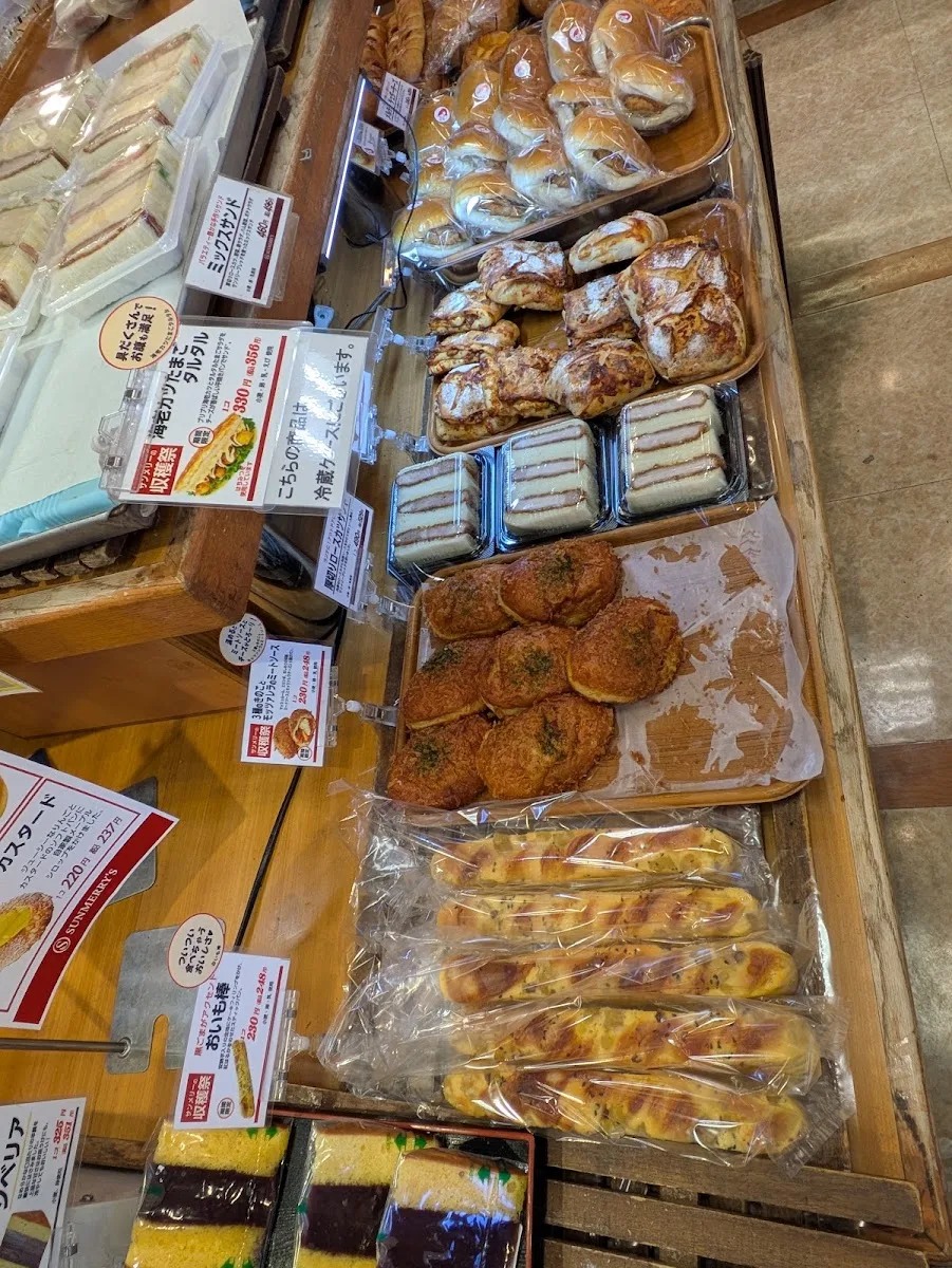 SUNMERRY'S Bakery · 11